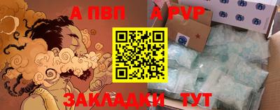 амфетамин Рязань