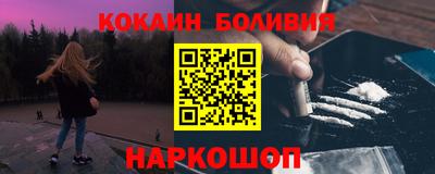 синтетический гашиш Рыбинск