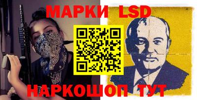 синтетический гашиш Рыбинск