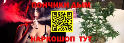 трава Рузаевка