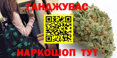 трава Рузаевка