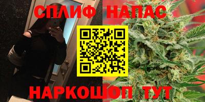 трава Рузаевка