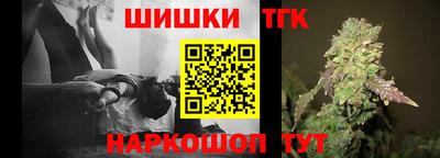 трава Рузаевка