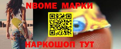 синтетический гашиш Рыбинск