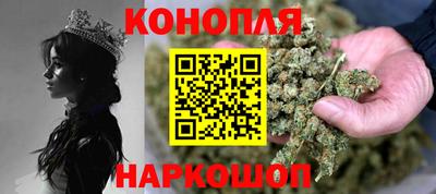 синтетический гашиш Рыбинск