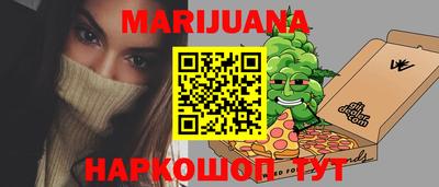 трава Рузаевка
