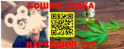 синтетический гашиш Рыбинск
