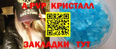 синтетический гашиш Рыбинск