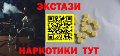 синтетический гашиш Рыбинск