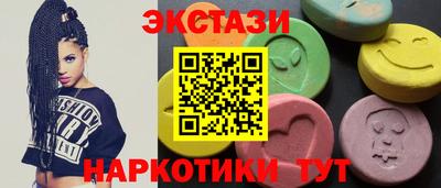 синтетический гашиш Рыбинск