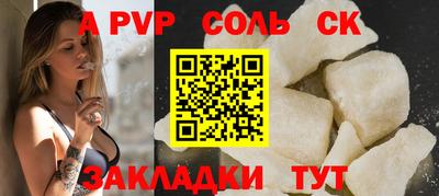 амфетамин Рязань