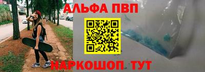 амфетамин Рязань