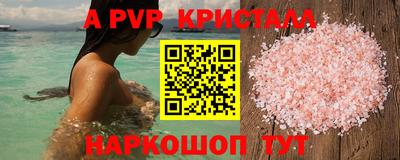 амфетамин Рязань
