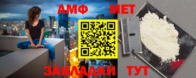 амфетамин Рязань