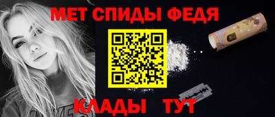 синтетический гашиш Рыбинск