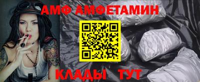 синтетический гашиш Рыбинск