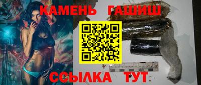 трава Рузаевка