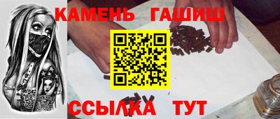 трава Рузаевка