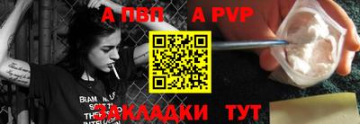трава Рузаевка