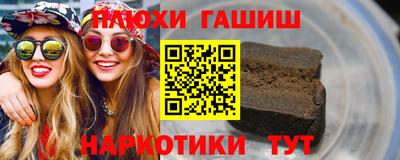 амфетамин Рязань