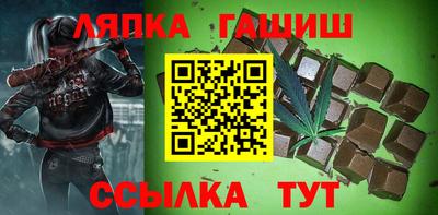 трава Рузаевка