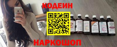 синтетический гашиш Рыбинск