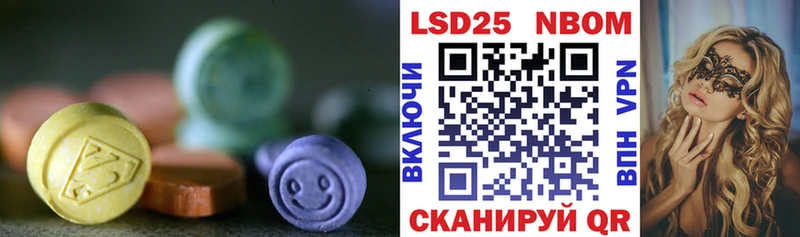shop наркотические препараты  Стерлитамак  ЛСД экстази кислота 
