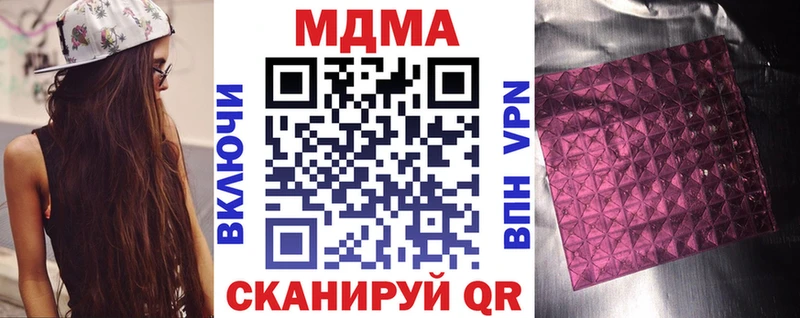 MDMA crystal  Стерлитамак 