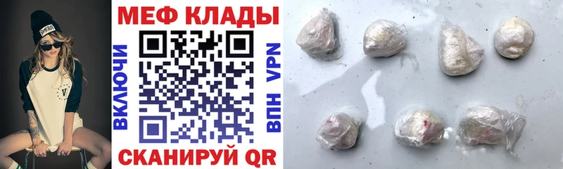 KRAKEN ссылки  Стерлитамак  Меф мука 