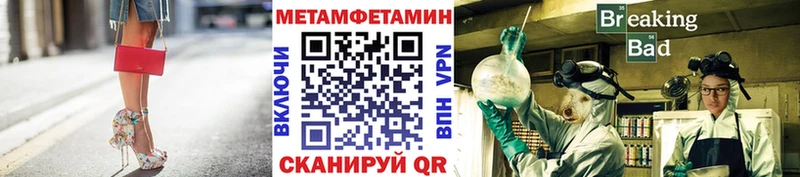 МЕТАМФЕТАМИН винт  закладки  Стерлитамак 