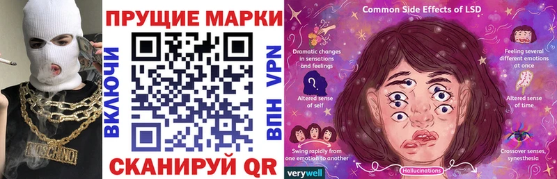 Наркотические марки 1,5мг  Стерлитамак 