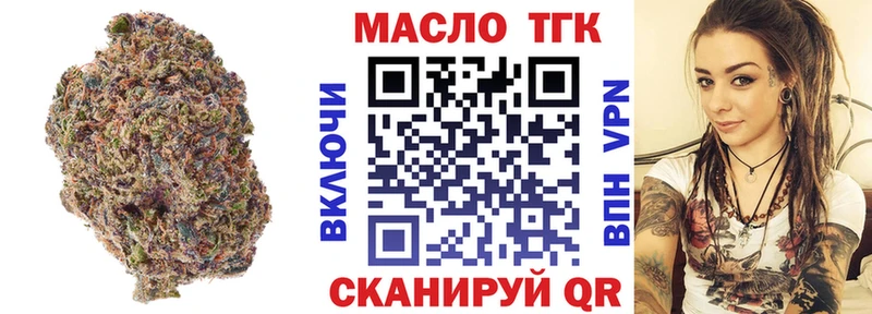 ТГК вейп с тгк  ОМГ ОМГ сайт  Стерлитамак 