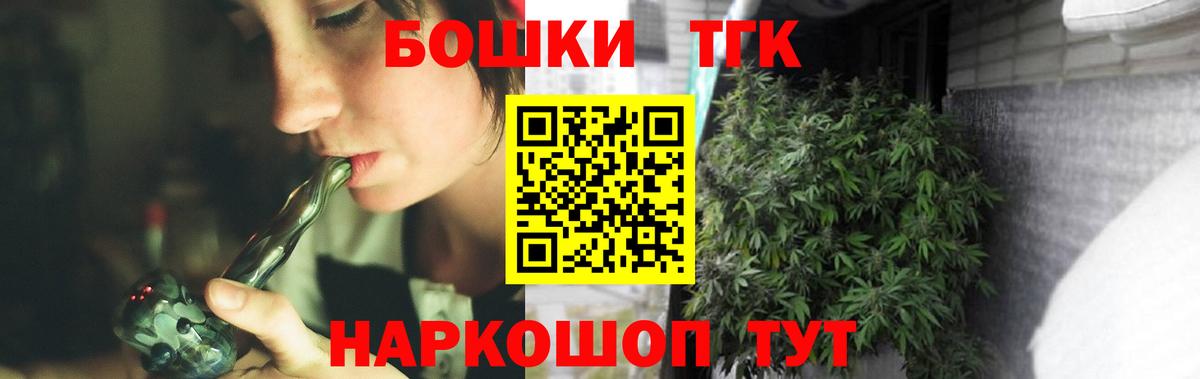 Каннабис White Widow Стерлитамак